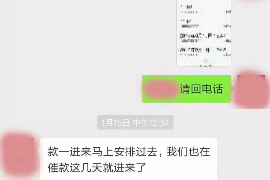 阳江企业清欠服务